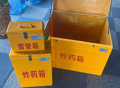 光山玻璃钢（雷管）炸药箱