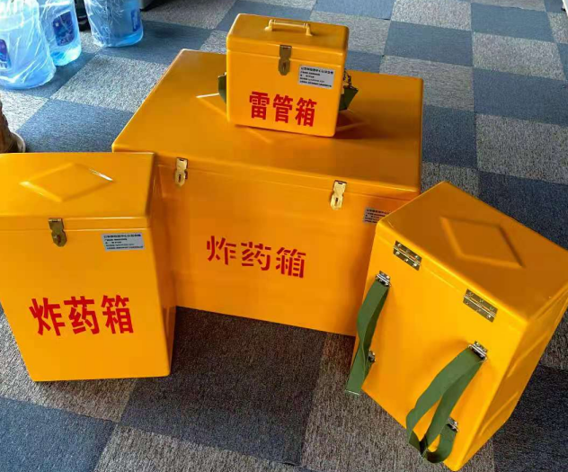 光山炸药雷管箱的型号那么多，应该如何选择？