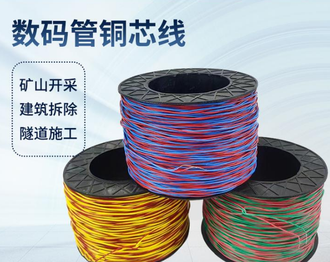 光山如何正确使用放炮线爆破母线