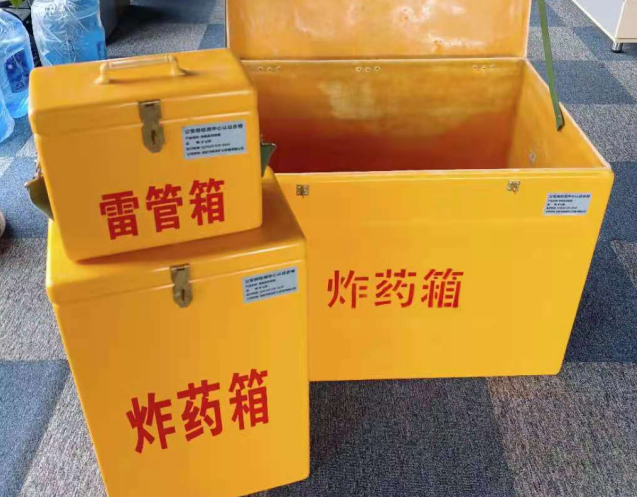 光山炸药箱雷管箱使用注意事项