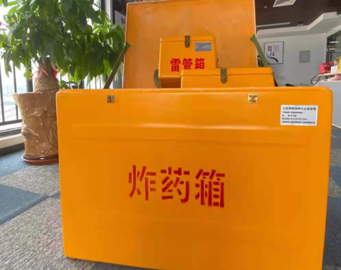 光山玻璃钢炸药箱雷管箱的优势在哪里？