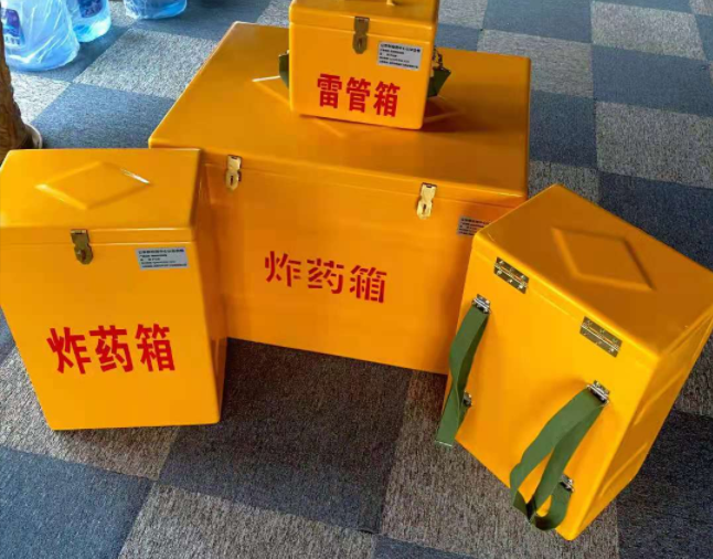 光山矿用炸药储存箱防止生锈的方法与措施