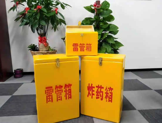 光山玻璃钢炸药箱与普通炸药箱有什么区别？
