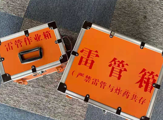 光山雷管箱规范存放管理标准