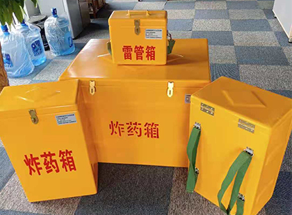 光山炸药箱在爆破作业中的重要性