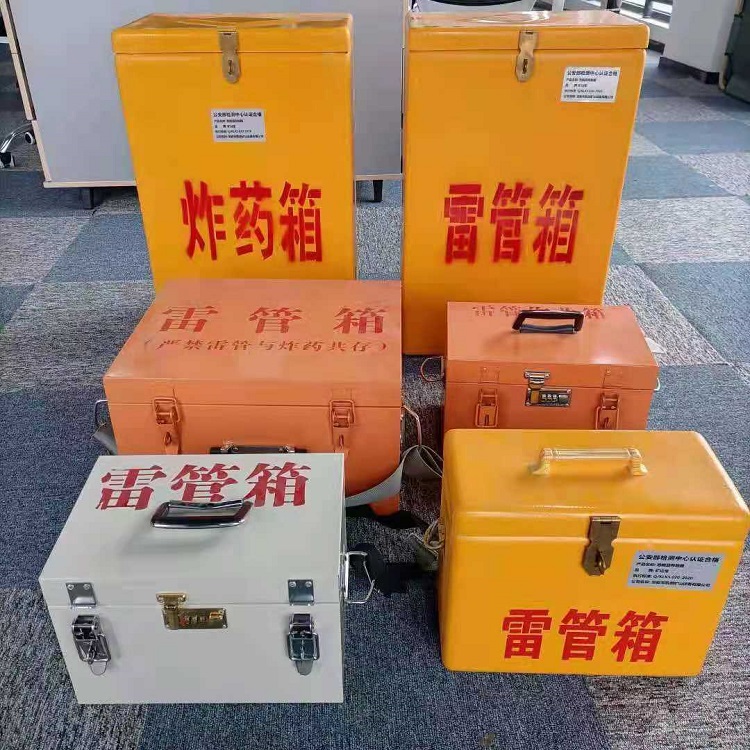 光山雷管炸药箱材质解析盘点