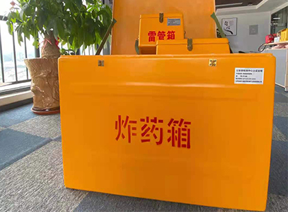 光山炸药箱的意义