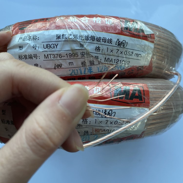 光山矿用爆破铜芯母线的性能解析以及应用场景说明