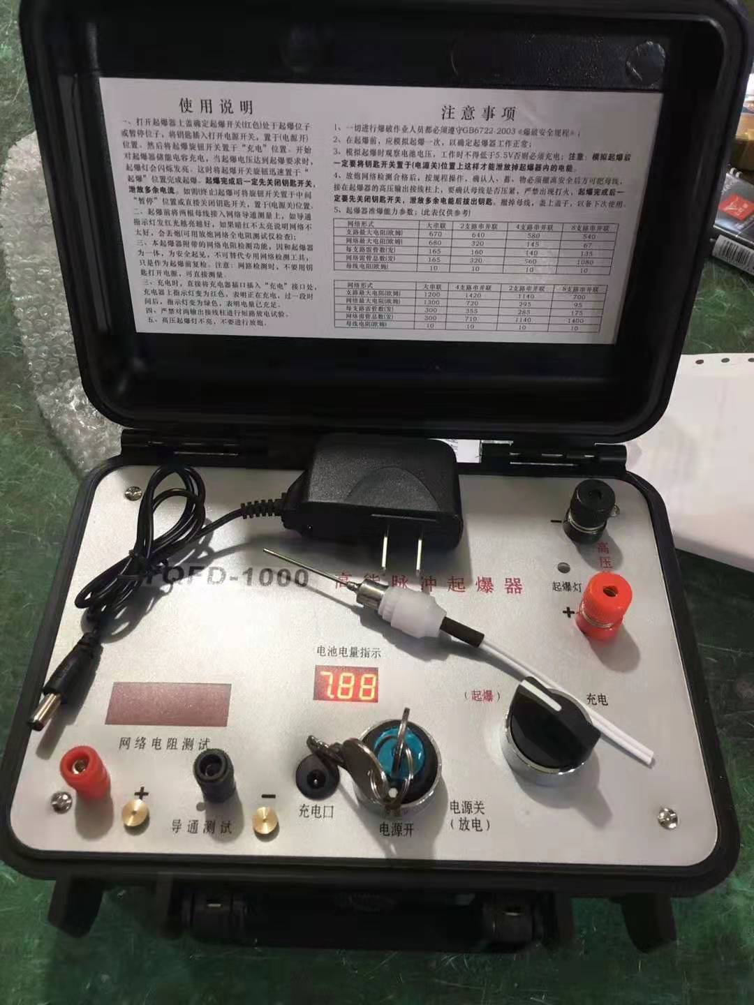 光山发爆器（矿用起爆器）：爆破作业的“总开关”，你真的了解它吗？