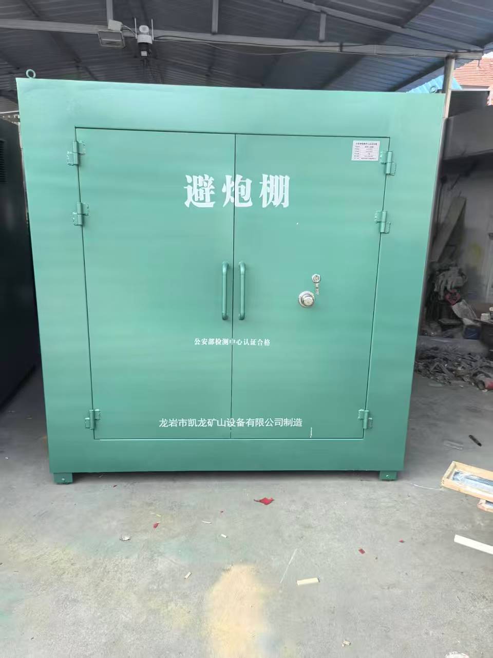 光山露天作业爆破防护革命：避炮棚的多场景应用解析