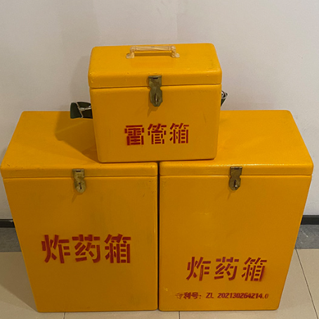光山雷管箱材质选对有多重要？重视危险品的存放隐患很关键